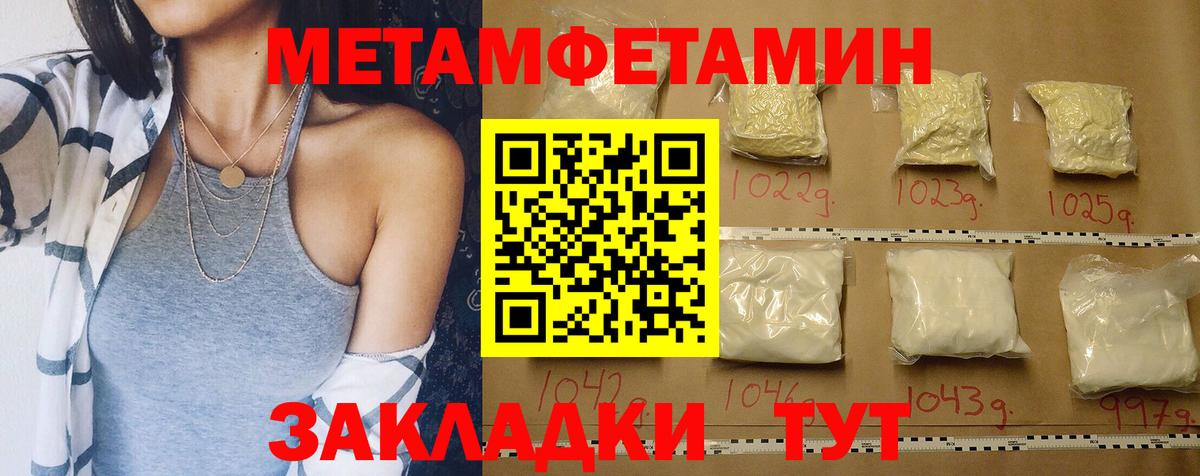 АМФ Premium  Вход с VPN  АМФЕТАМИН  Десногорск 