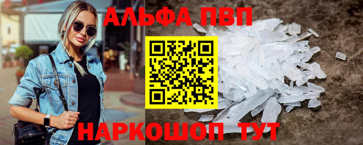  COCAIN Десногорск