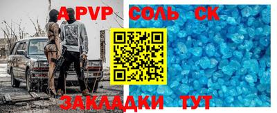 экстази Балаково