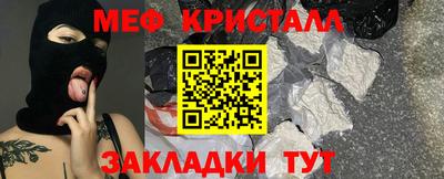 эйфоретик Балашиха