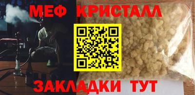 эйфоретик Балашиха