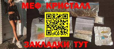 гашишное масло Балахна