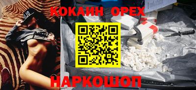 экстази Балаково