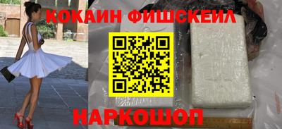 эйфоретик Балашиха