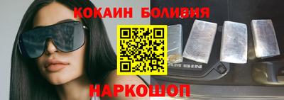 гашишное масло Балахна