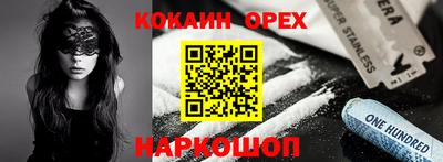 экстази Балаково