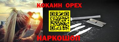 гашишное масло Балахна