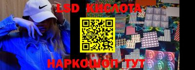 экстази Балаково