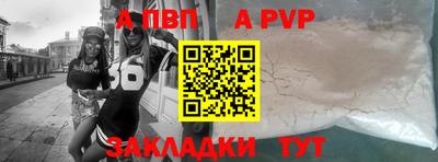 экстази Балаково
