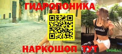 гашишное масло Балахна