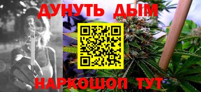 ALPHA-PVP Бийск