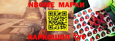 гашишное масло Балахна