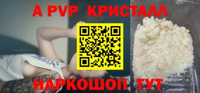 эйфоретик Балашиха