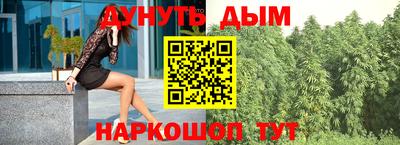 эйфоретик Балашиха