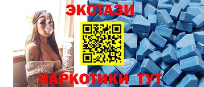 эйфоретик Балашиха