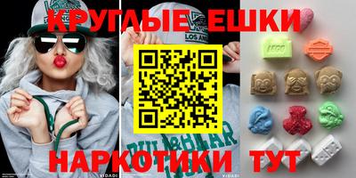 эйфоретик Балашиха