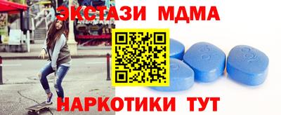 экстази Балаково