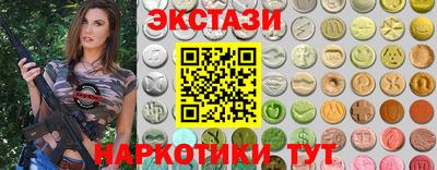 эйфоретик Балашиха