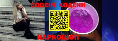 эйфоретик Балашиха