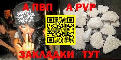 экстази Балаково