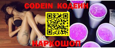 мяу мяу кристалл Беслан