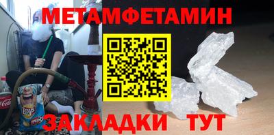 гашишное масло Балахна