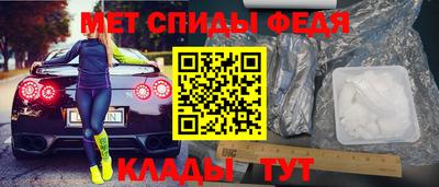 эйфоретик Балашиха