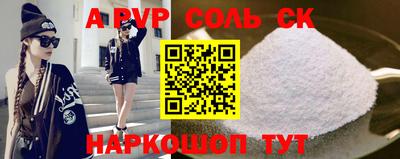 экстази Балаково