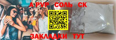 эйфоретик Балашиха