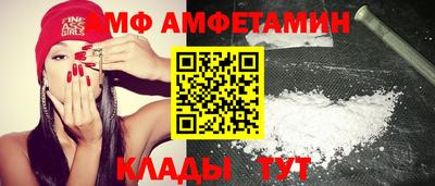 эйфоретик Балашиха