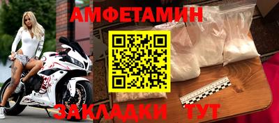гашишное масло Балахна