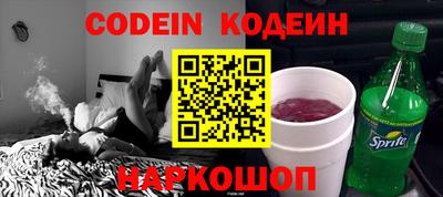 эйфоретик Балашиха