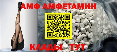 экстази Балаково