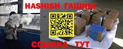 эйфоретик Балашиха