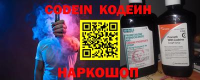 эйфоретик Балашиха