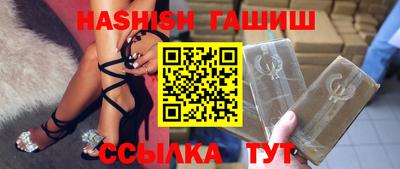 эйфоретик Балашиха