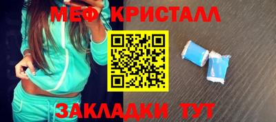 эйфоретик Балашиха
