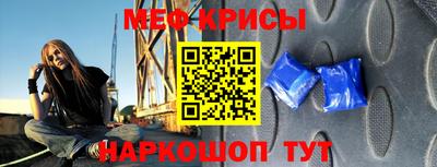 экстази Балаково
