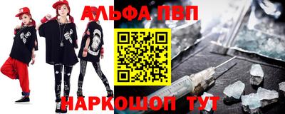 гашишное масло Балахна