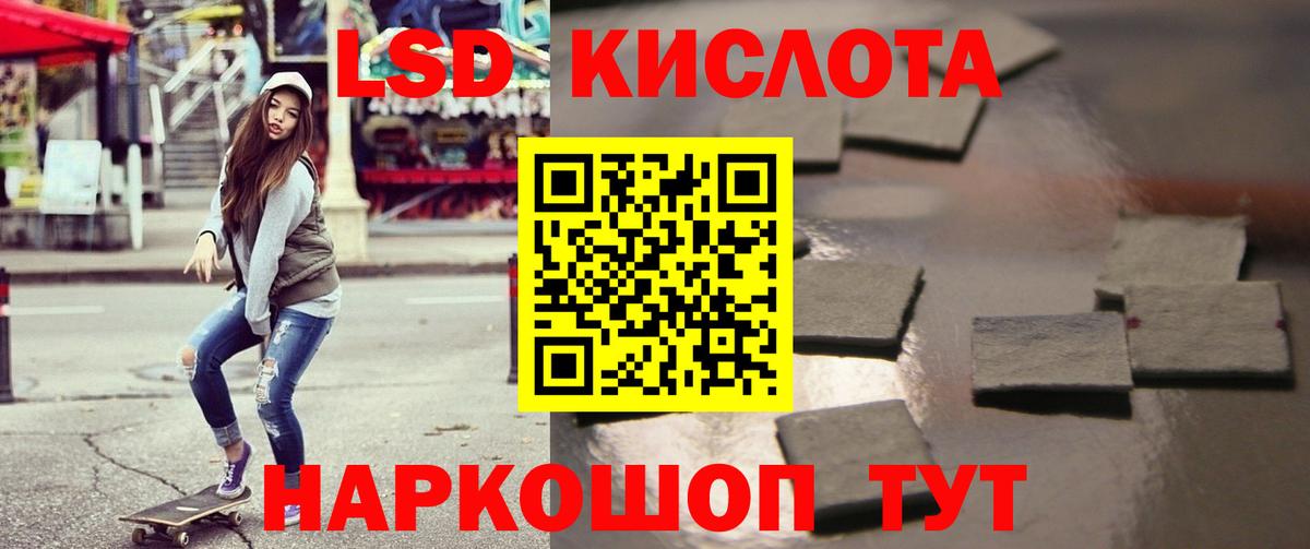 Лсд 25 экстази ecstasy  Лсд 25 экстази  Десногорск  Вход с VPN 