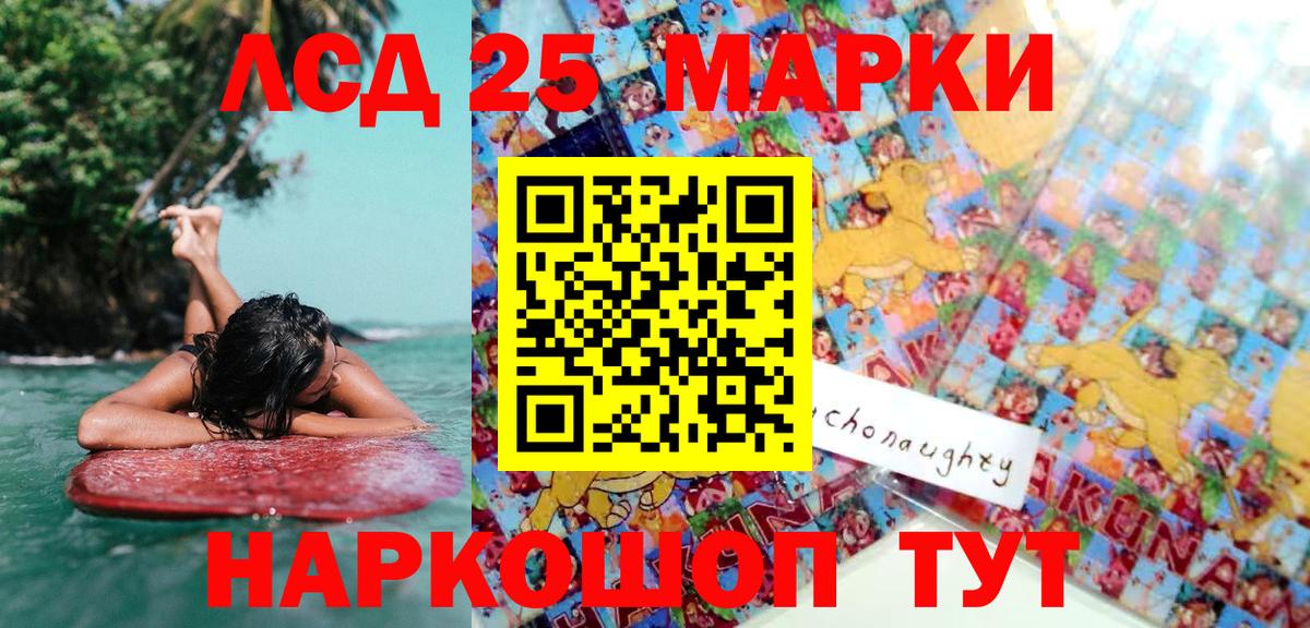 Марки N-bome 1500мкг Десногорск