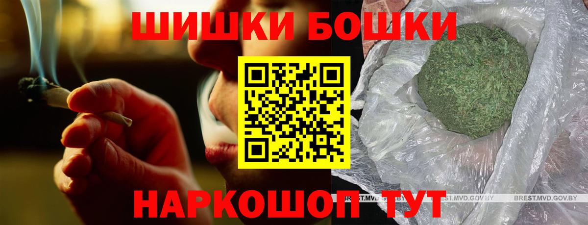 Марихуана индика Десногорск