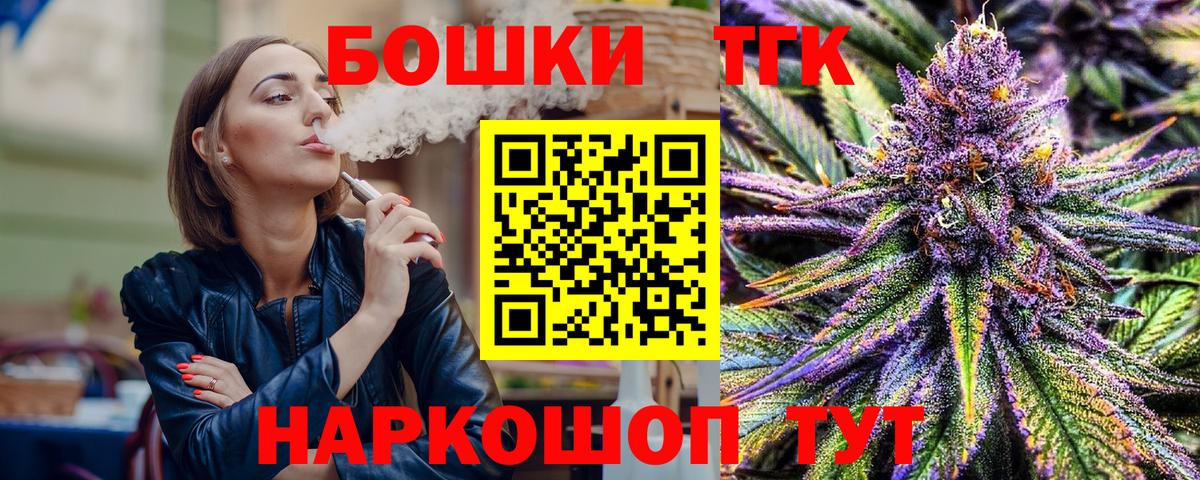 ГАШИШ  Кокаин  Бошки Шишки  ГАШИШ  Экстази  Альфа ПВП СК кристаллы  Десногорск  Мефедрон кристаллы  Вход с VPN 