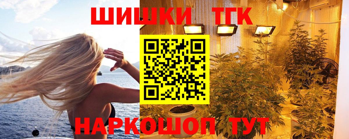 Конопля планчик  Бошки марихуана планчик  Десногорск  Бошки марихуана тримм  Вход с VPN 